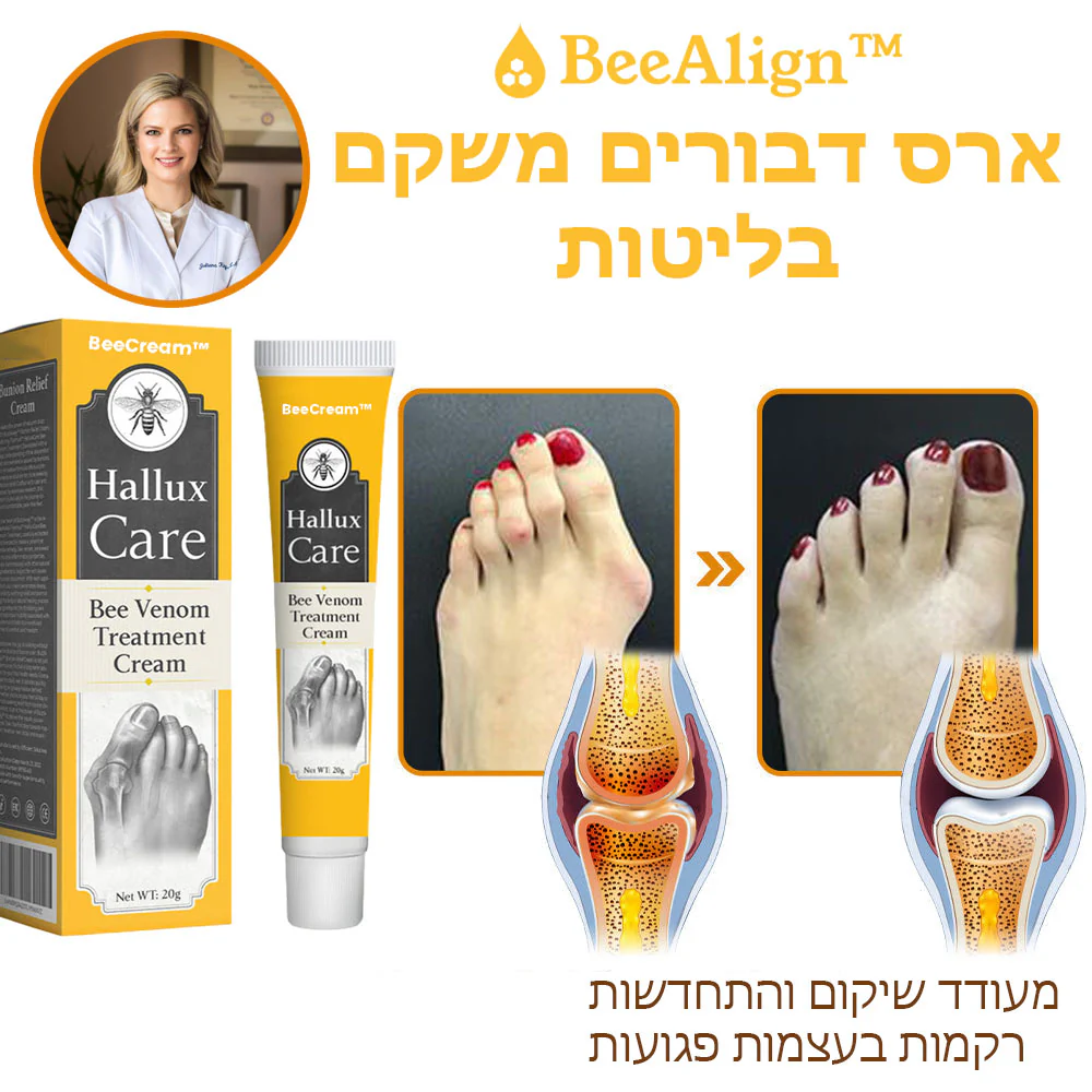 תמונה ממוזערת 1
