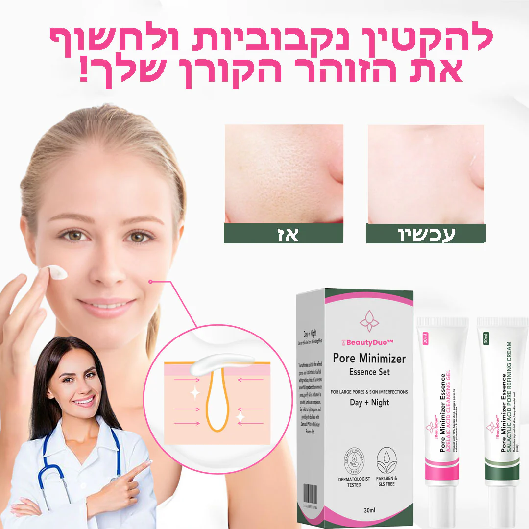 תמונה ממוזערת 1
