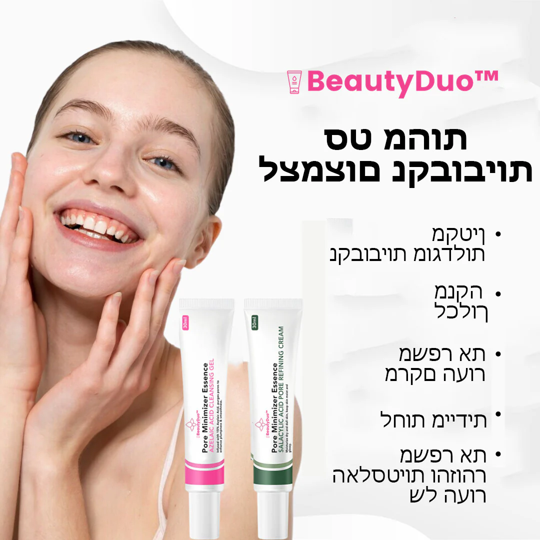תמונה ממוזערת 2